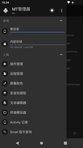 2018713164826542640