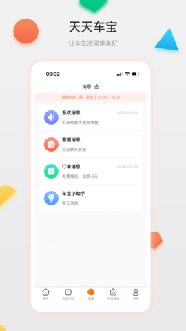 20241024043447401