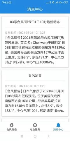 20241024091017703