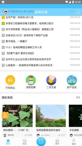 933577606112652mw3l_270x480