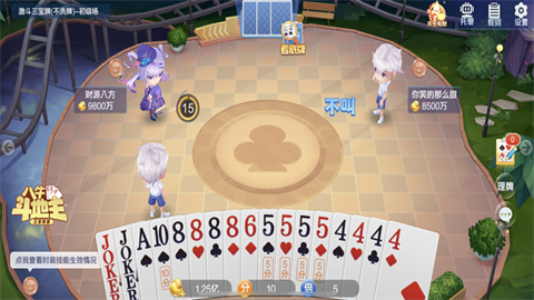 17297371017282