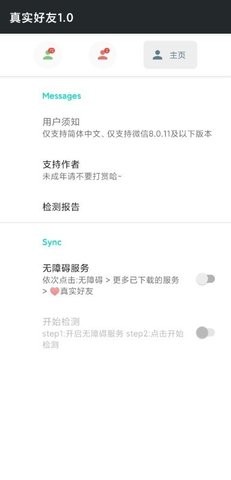 07094813c3su