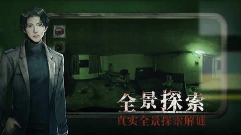 202431915158764860