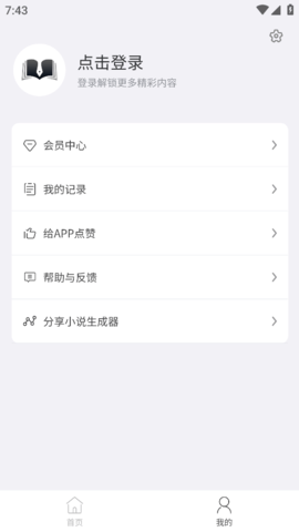 20249319465431530