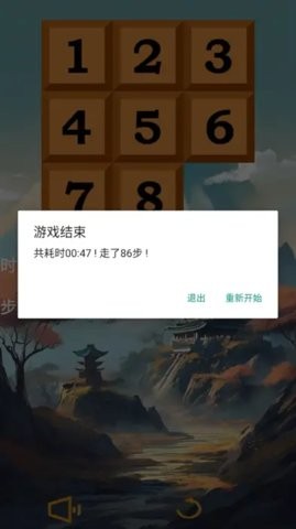 305a79a9-1045-4949-b76b-9719225892c0_270x480