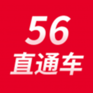 56ֱͨٷ v2.0.18