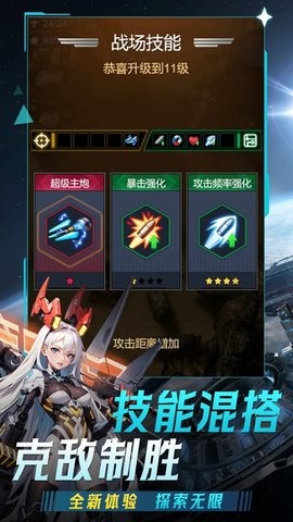 2024429112442653750