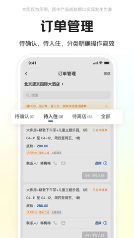 24164401dtdy
