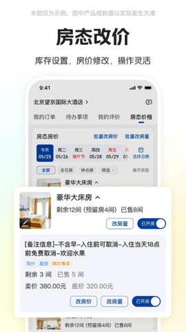 24164401haqt