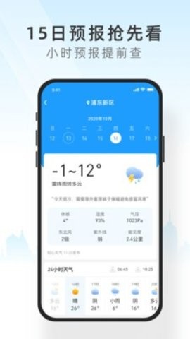 96950027163011i18u_270x480