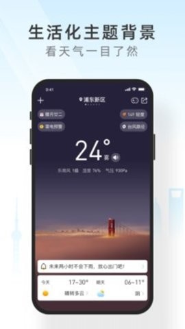 139515327163011i18u_270x480