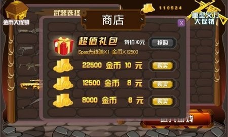20240815105703793