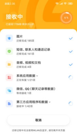 20241028061147402