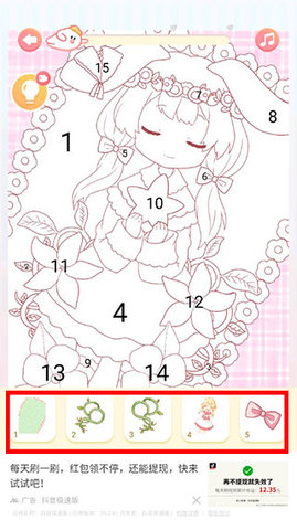 \