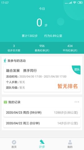 20240124141051473104_270x480