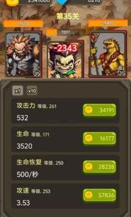 17154442w1pd_270x480