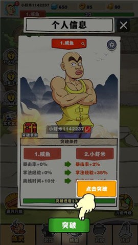 2023830161536431530
