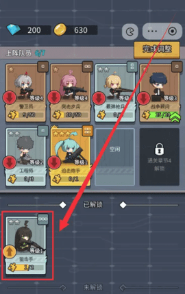 \