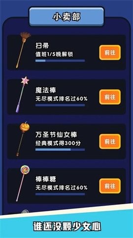 28112040ickn