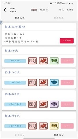 28110032bikg