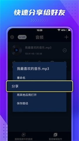 28204324secm