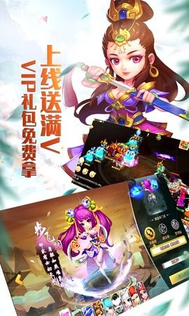 1582526480265282_270x480