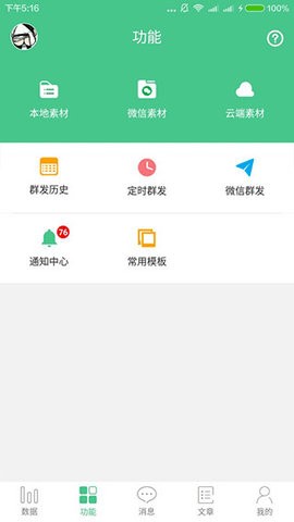 1705303605685_270x480