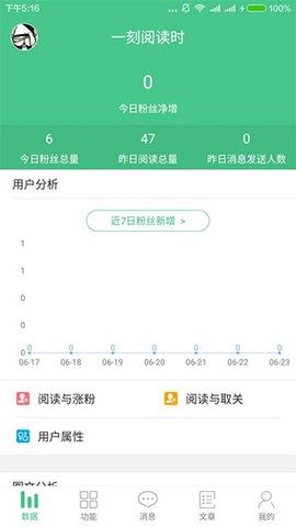 1705303605627_270x480
