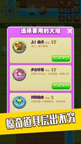 2022070116144137542_270x480