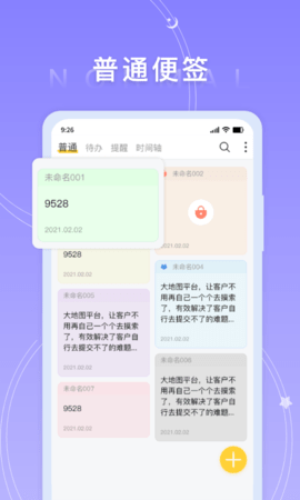 20241030071146714