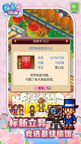 13d23fec-b54a-42ca-b6b0-148f5b8a67b1_270x480