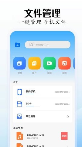 e33083d7-200b-457d-896c-7e2bfd9d19d1