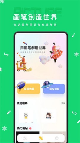 29df59ee-e257-4faf-944d-250c787c0774
