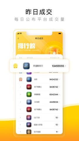 202281171434097190