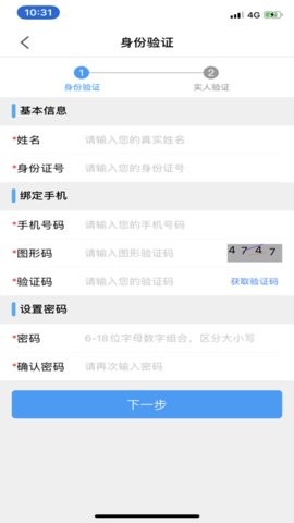 2022113105025441530_270x480