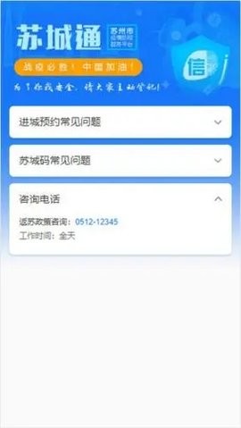 2022113105032219210_270x480