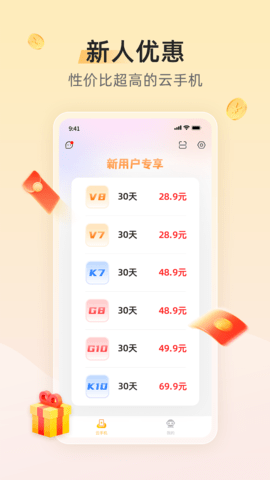 20241031024710508