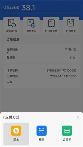 3017215686ep
