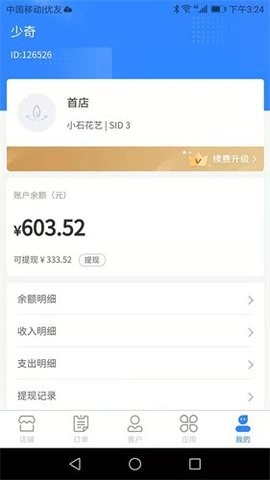 301711599ssz