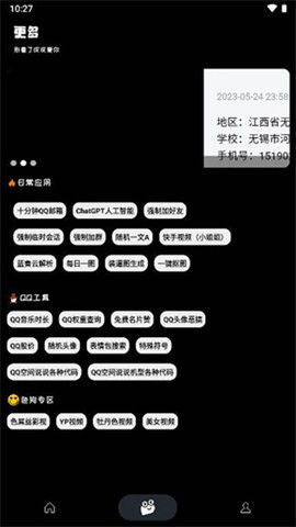 07150759dhnj_270x480
