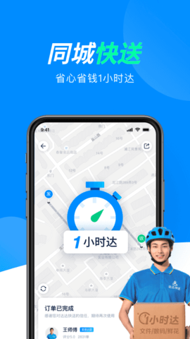 202192141358763760