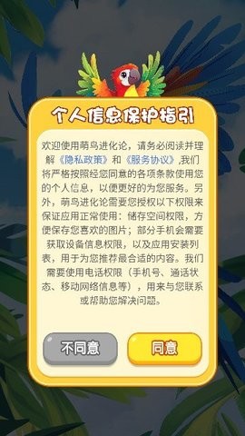 88bde244-fd96-4bc5-80c9-36505ad1294e_270x480