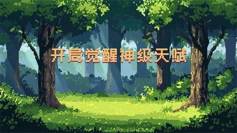 28160524v2rc