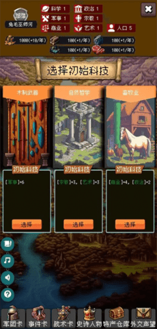 1 (2)