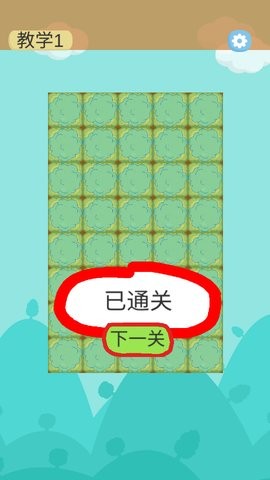 screenshot_2024-11-04_17-54-40_270x480