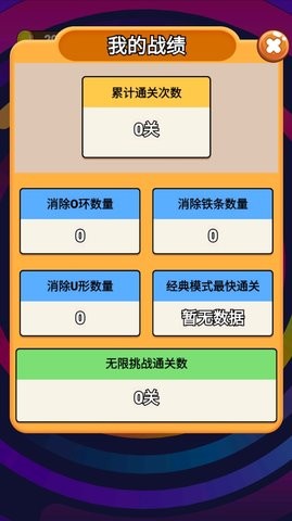20241104094425854_270x480