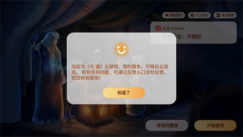 060612014425230