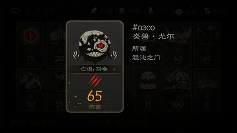 02143854vgz7