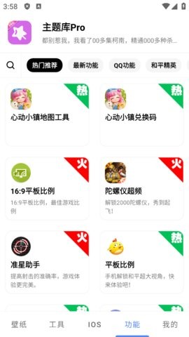 2024829155920329320_270x480