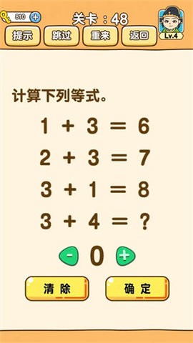 110114025070420